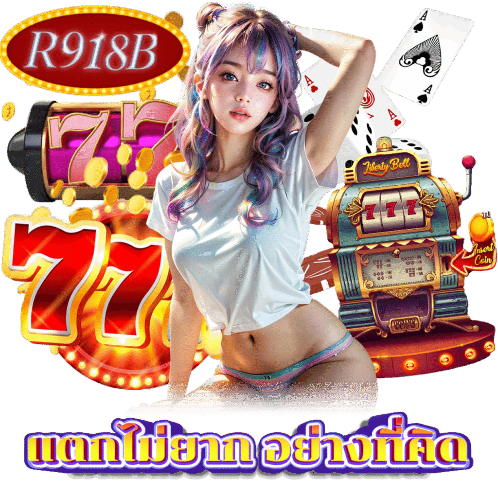 ทรูวอเลท